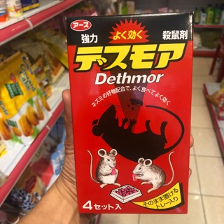 Thuốc diệt chuột Dethmor (Hàng nội địa Nhật Bản)