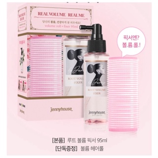 Xịt phồng tóc và giữ nếp jenny house x son ye-jin's 95 ml