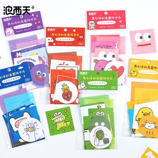 Bộ 17 giấy nền hình dáng không đồng đều sáng tạo trang trí nhật ký/sổ tay DIY