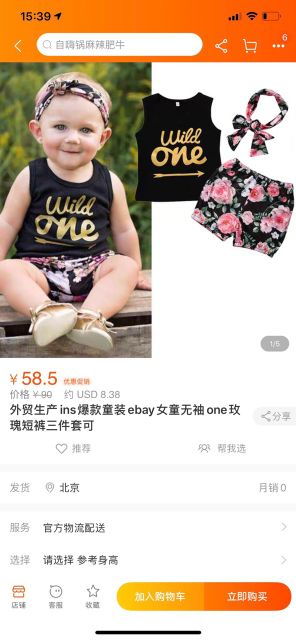 [9-15kg] Set 3 chi tiết xuất xịn bé gái 1-3 tuổi