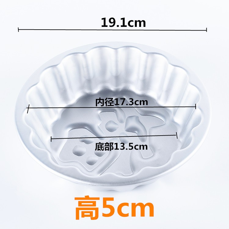 Khuôn nhôm chữ hỉ 17.2*14*4.8 cm