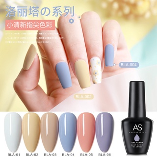 Sơn gel as mã bla chai đen 15ml chính hãng