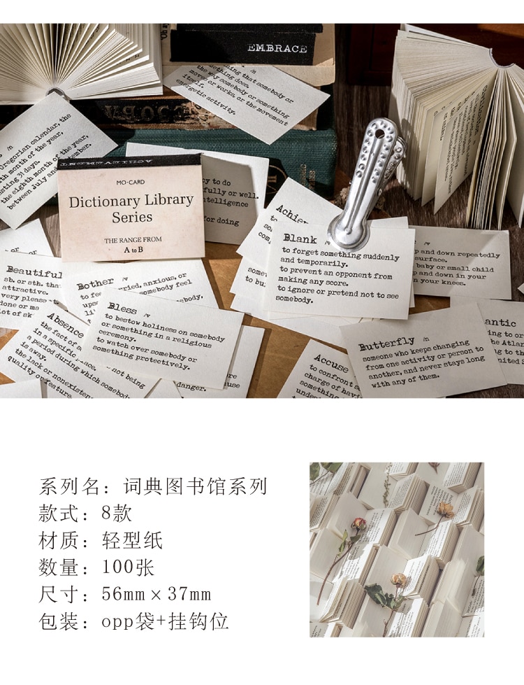 Set 100 Tờ Giấy Làm Thiệp Nhiều Họa Tiết Phong Cách Cổ Điển