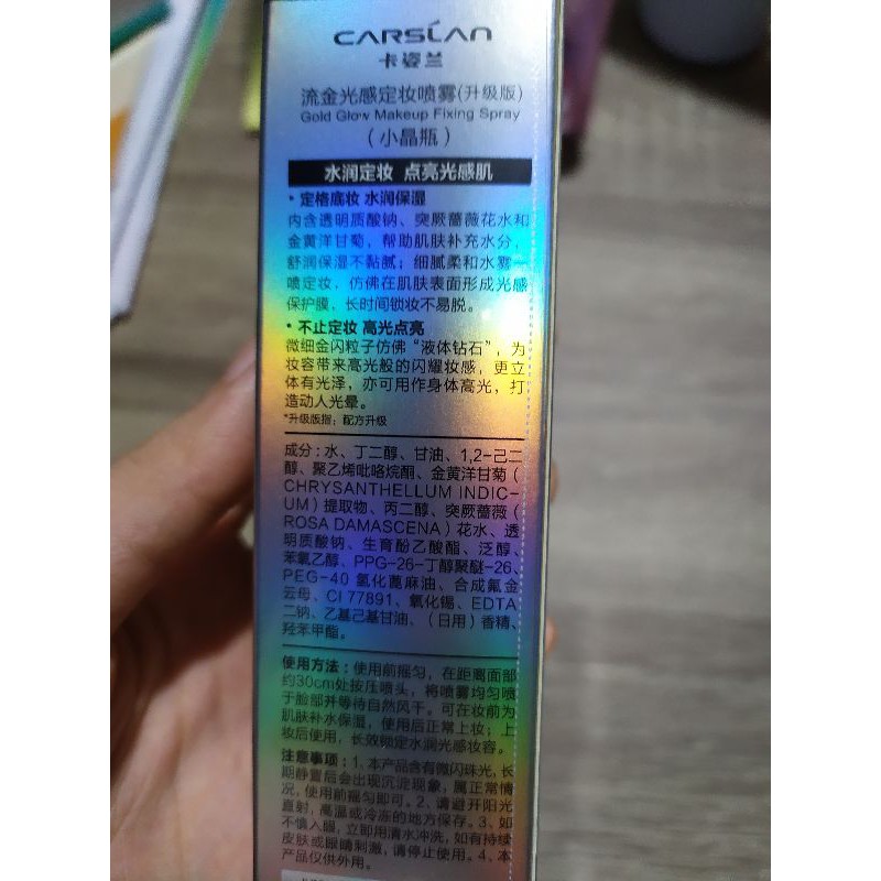 chai xịt cố định lớp trang điểm Carslan lâu trôi kiểm soát dầu 50ml | BigBuy360 - bigbuy360.vn
