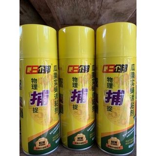 Keo xịt bẫy ruồi vàng 450ml