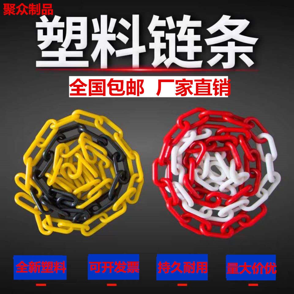 Dây Xích Nhựa Phản Quang Cảnh Báo An Toàn Cho Bãi Đậu Xe