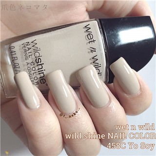 [THANH LÝ] SƠN MÓNG WET N WILD