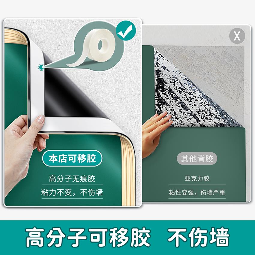 Bảng Đen Dán Tường Từ Tính Có Thể Tháo Rời Cho Dạy Học / Văn Phòng