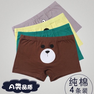 Set 4 Sịp đùi bé trai