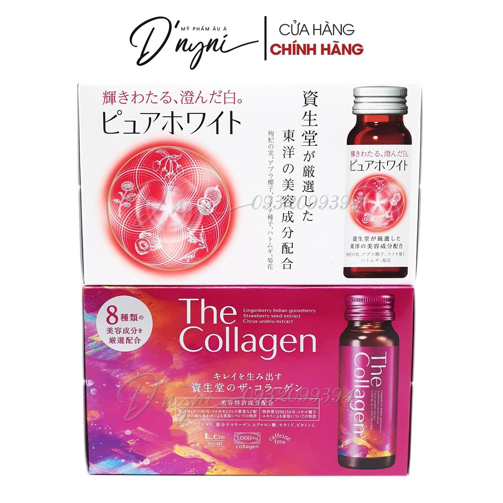 [HỘP 10 CHAI] Nước Uống The Collagen Shiseido Nhật Bản (The Collagen / The Collagen EXR/ Pure White)