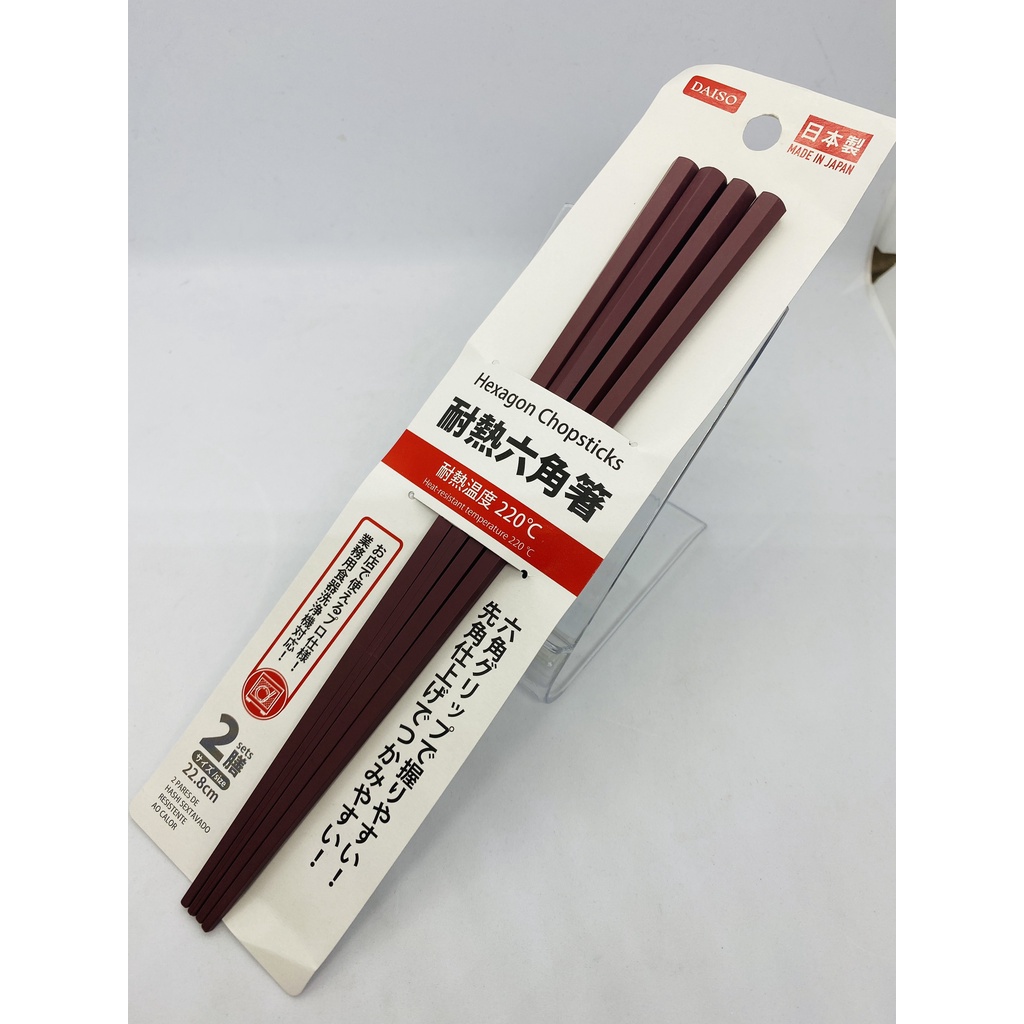 Daiso Đũa lục giác màu nâu chịu nhiệt 220 độ C