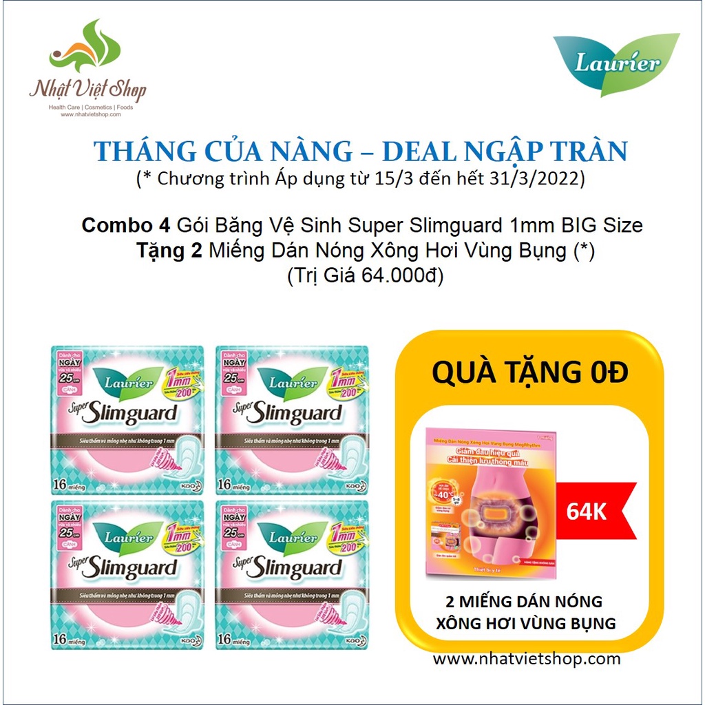 Combo 4 Gói Băng Vệ Sinh Laurier Siêu Mỏng Cánh 1mm Super Slimguard Không Hương (25cm-16M)