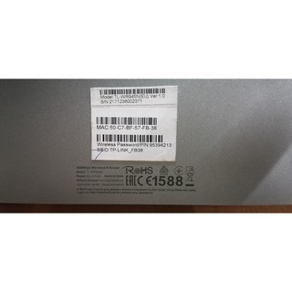Router TP-Link TL-WR945N