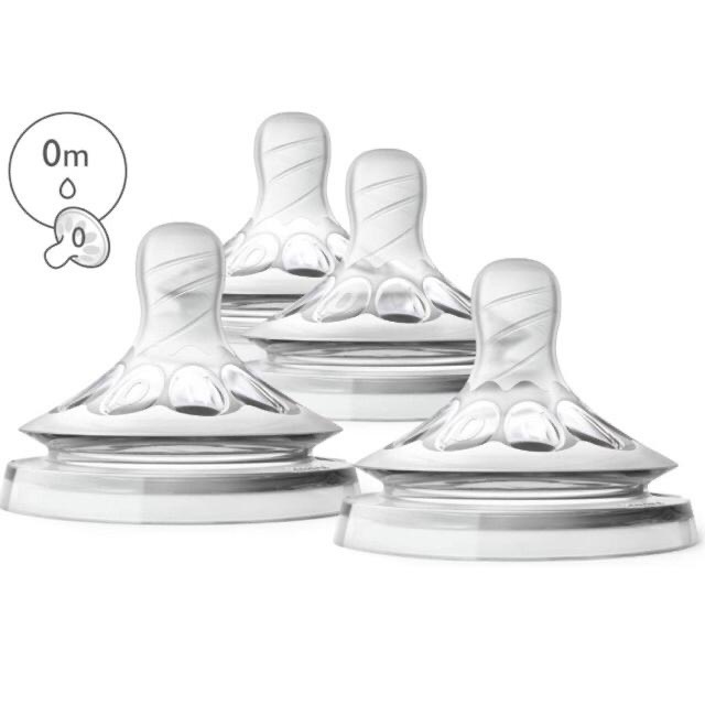 Núm xoắn Avent Natural số 0,1,2,3,4, Y cut