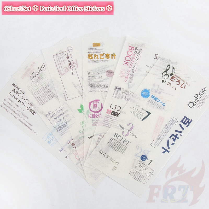 Bộ 6 tấm hình dán họa tiết chủ đề văn phòng xuất bản trang trí sổ nhật ký DIY