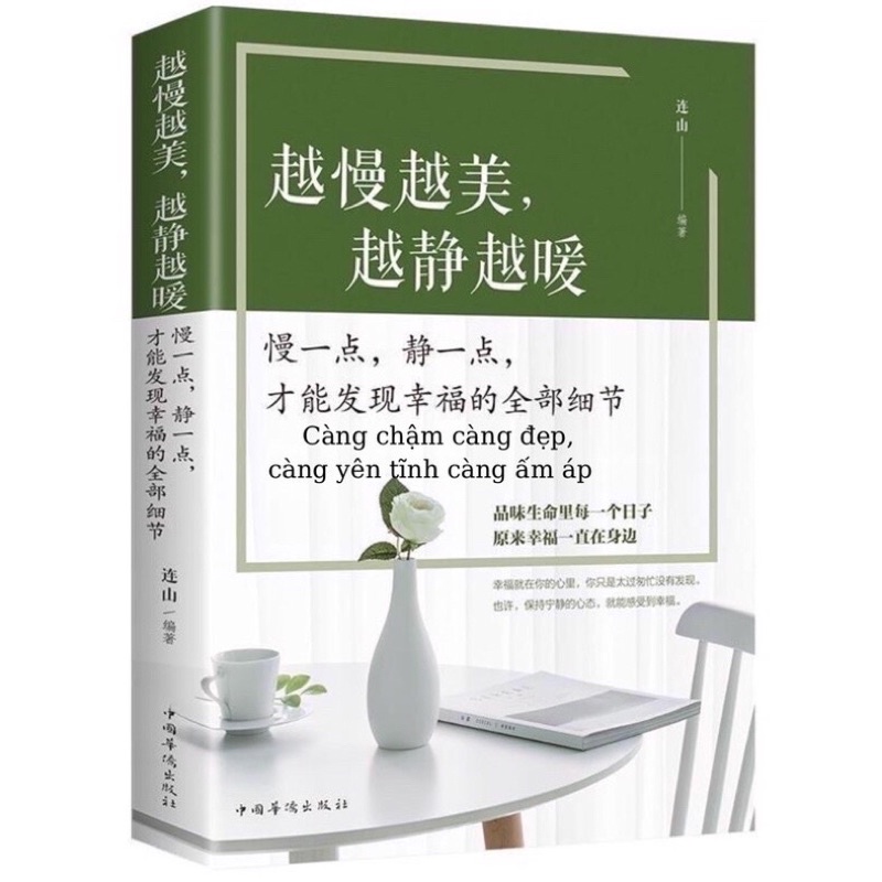 Càng chậm càng đẹp, càng yên tĩnh càng ấm áp