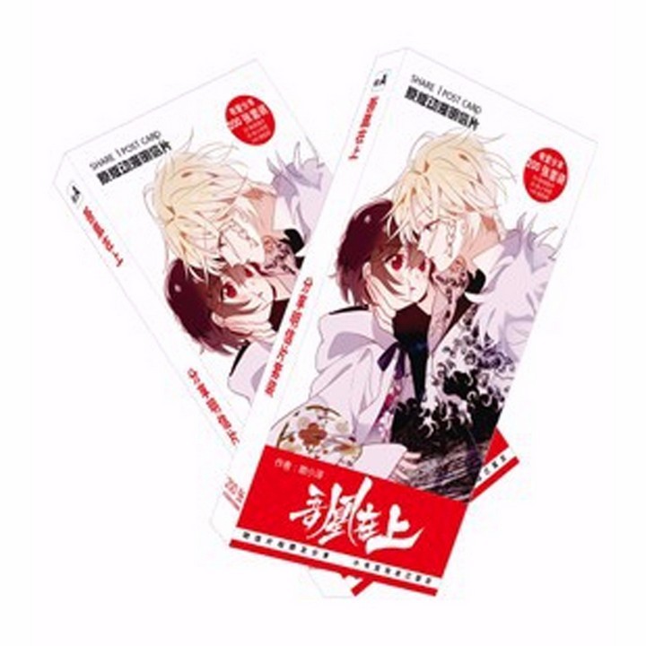 [Mã LIFEBOOK2 giảm 10% đơn 0Đ] Hộp ảnh Postcard Ngô Hoàng Tại Thượng có lomo sticker in hình anime chibi