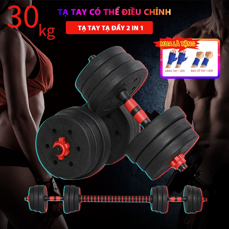 Tạ đôi 30KG 16 bánh tạ nam nữ tập gym thon tay dụng cụ luyện cơ bắp đa năngOT98