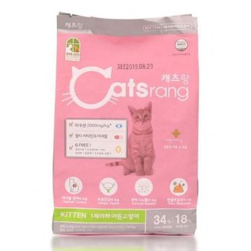Hạt Catsrang Kitten cho mèo con