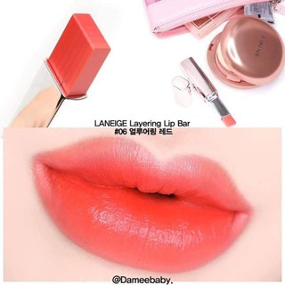 SON LANEIGE LAYERING LIP BAR