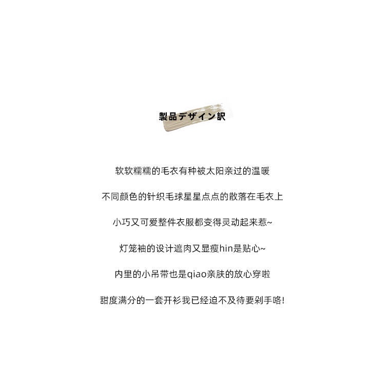 Áo len cardigan kèm áo hai dây dáng ngắn màu tím nhẹ nhàng phong cách mùa thu cho nữ