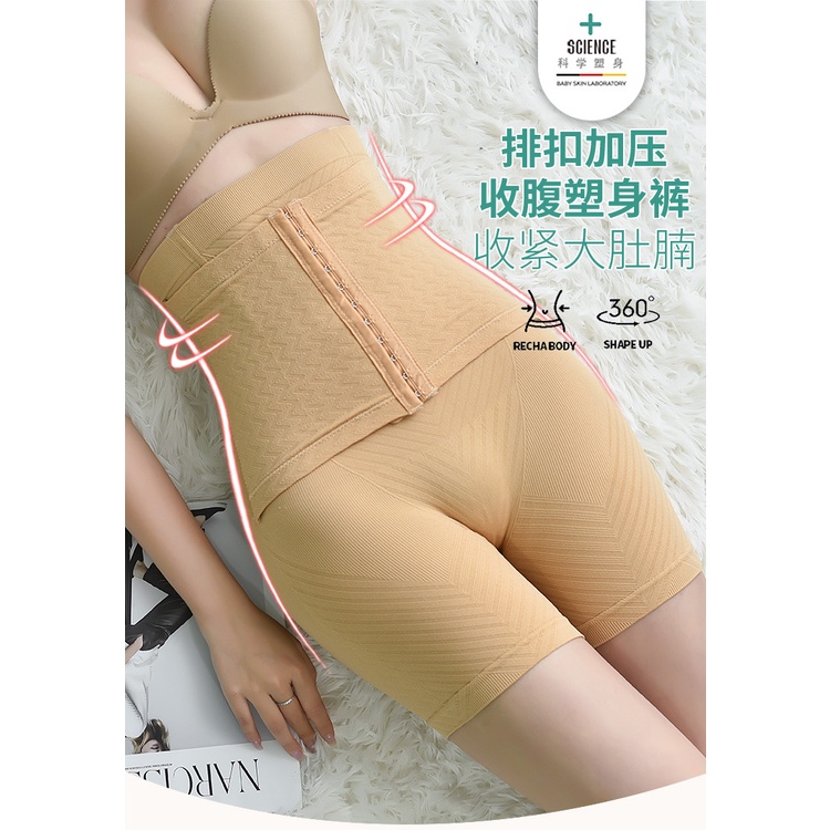 Hàng Mới Về Quần Lót Nâng Mông Lưng Cao Phối Nút Thời Trang Cho Nữ