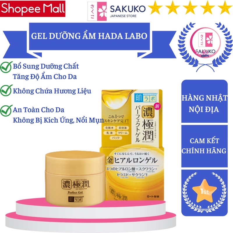 Gel dưỡng ẩm HadaLaboKoi-Gokujyun-100g[Hàng Nhật Nội Địa]