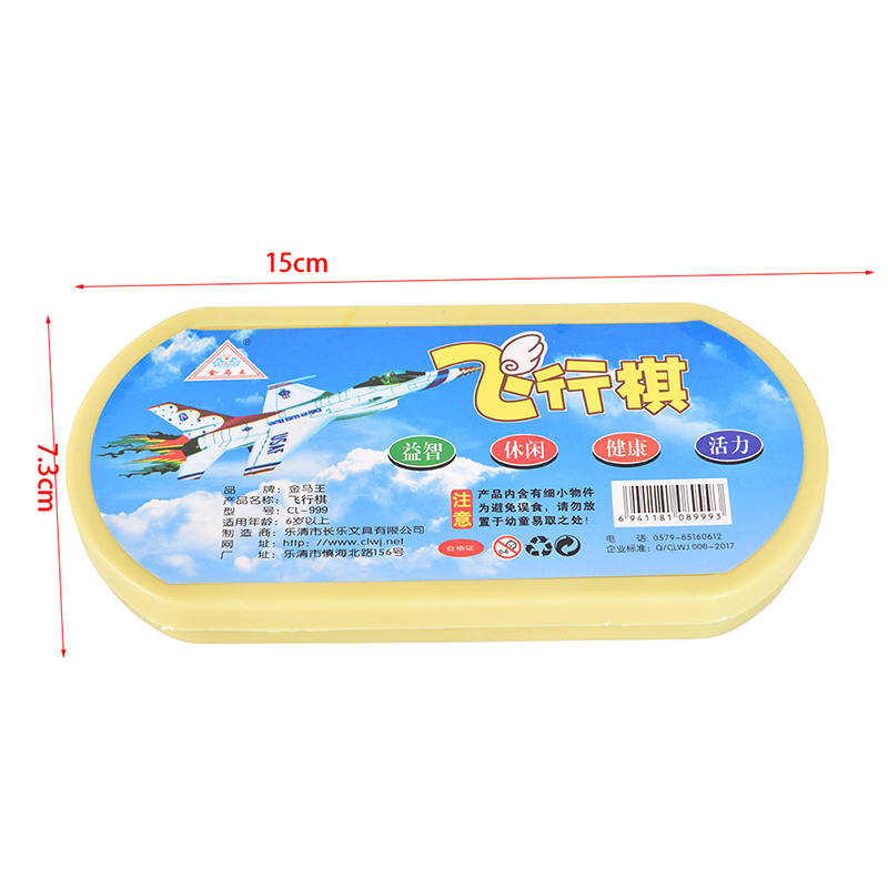 1 Bộ Trò Chơi Board Game Rắn Leo Thang Thú Vị