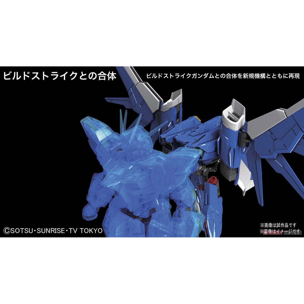 Mô Hình Lắp Ráp Bandai RG Build Strike Full Package - GDC 4573102630841