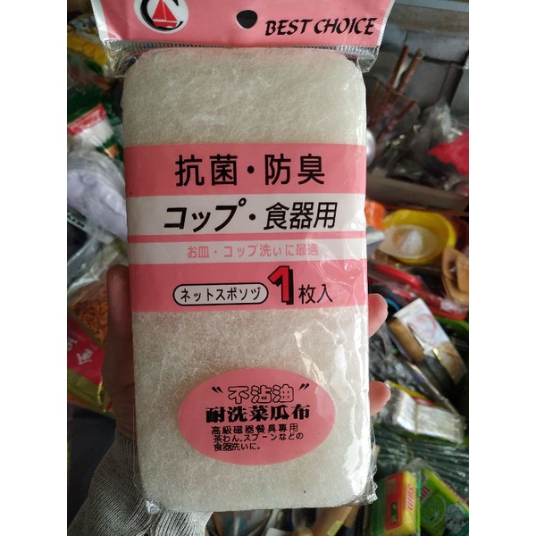 Miếng rửa chén Nhật Japan Best Choice