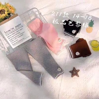QUẦN LEGGING Quảng Châu siêu xinh