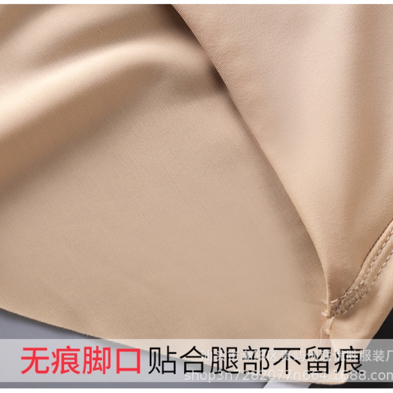 Quần Lót Lụa Lưng Cao Định Hình Eo Không Đường May Giữ Ấm Thoáng Khí Cho Nữ