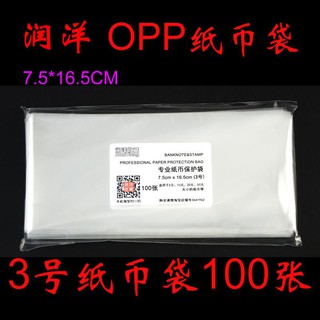 Túi Bảo Vệ Laptop Chất Liệu Dày Dặn Cao Cấp Set 3 100 Tờ Giấy Ghi Chú Bảo Vệ Tiền Giấy Tiện Dụng
