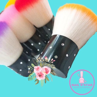 Chổi phủi bụi nail chuyên dụng