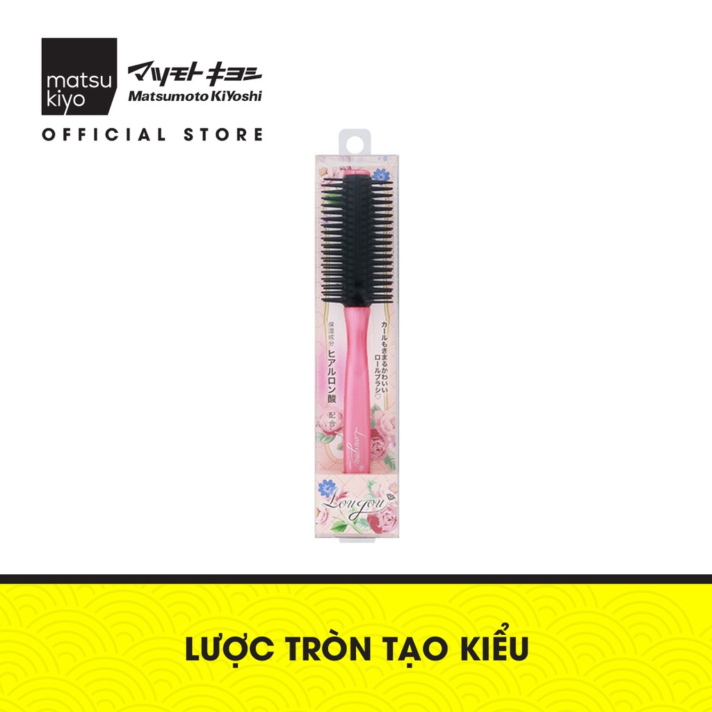 Lược tròn tạo kiểu CF 25cm Matsukiyo