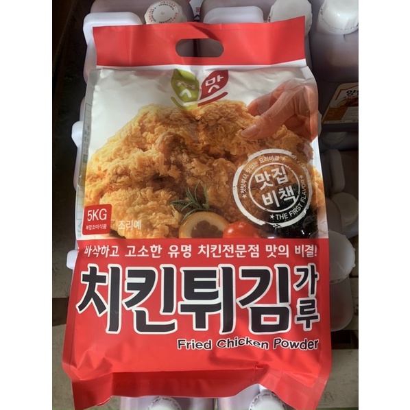 Bột chiên gà 5kg chuyên nghiệp cho nhà hàng/ quán ăn Hàn Quốc Beksul CJ/ Chungwoo