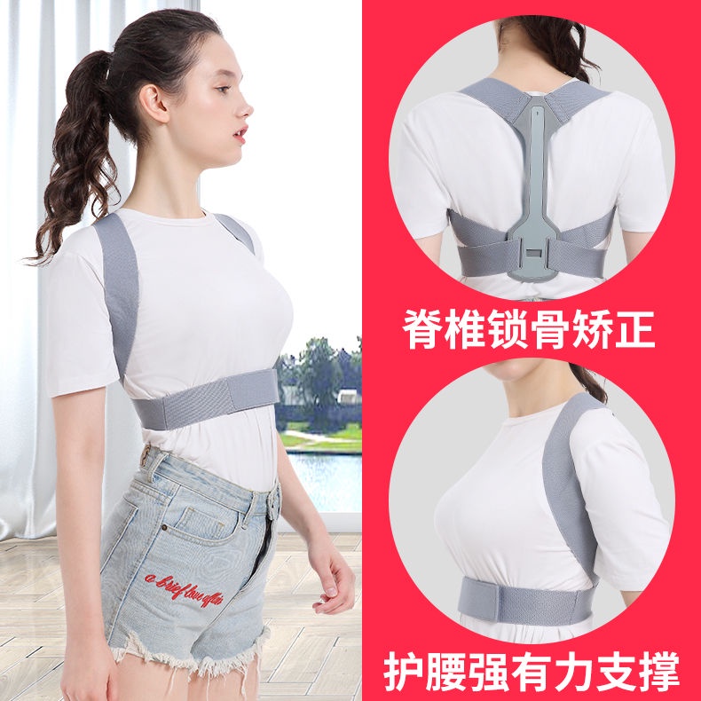 Invisible Anti-Humpback Correction Strap Back Correction Gadgets Suspender Orthoses for Students, Boys and Girls