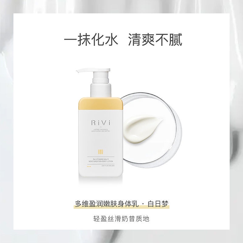 Sữa dưỡng thể Rivi Niacinamide dưỡng ẩm chăm sóc làm trắng da lâu trôi