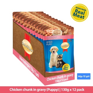 Pate SmartHeart | Pate SmartHeart dành cho chó mọi lứa tuổi (130g)