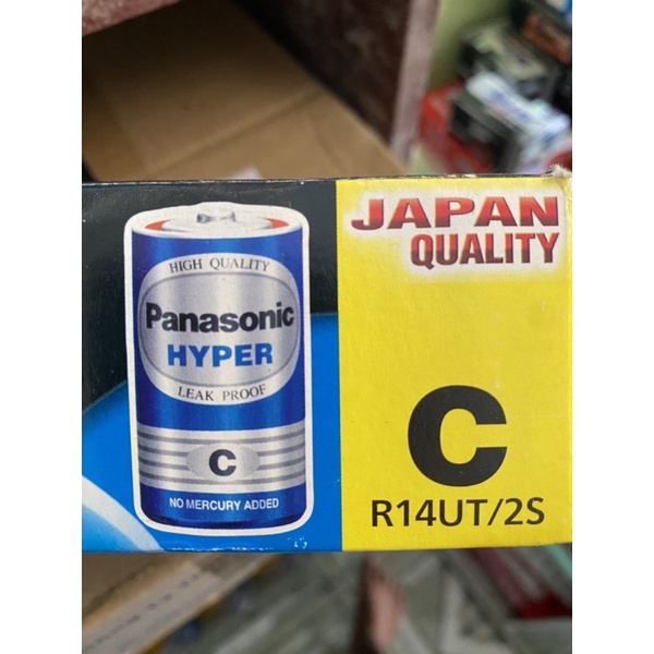 2 viên pin trung Panasonic HYPER C R14UT/2S
