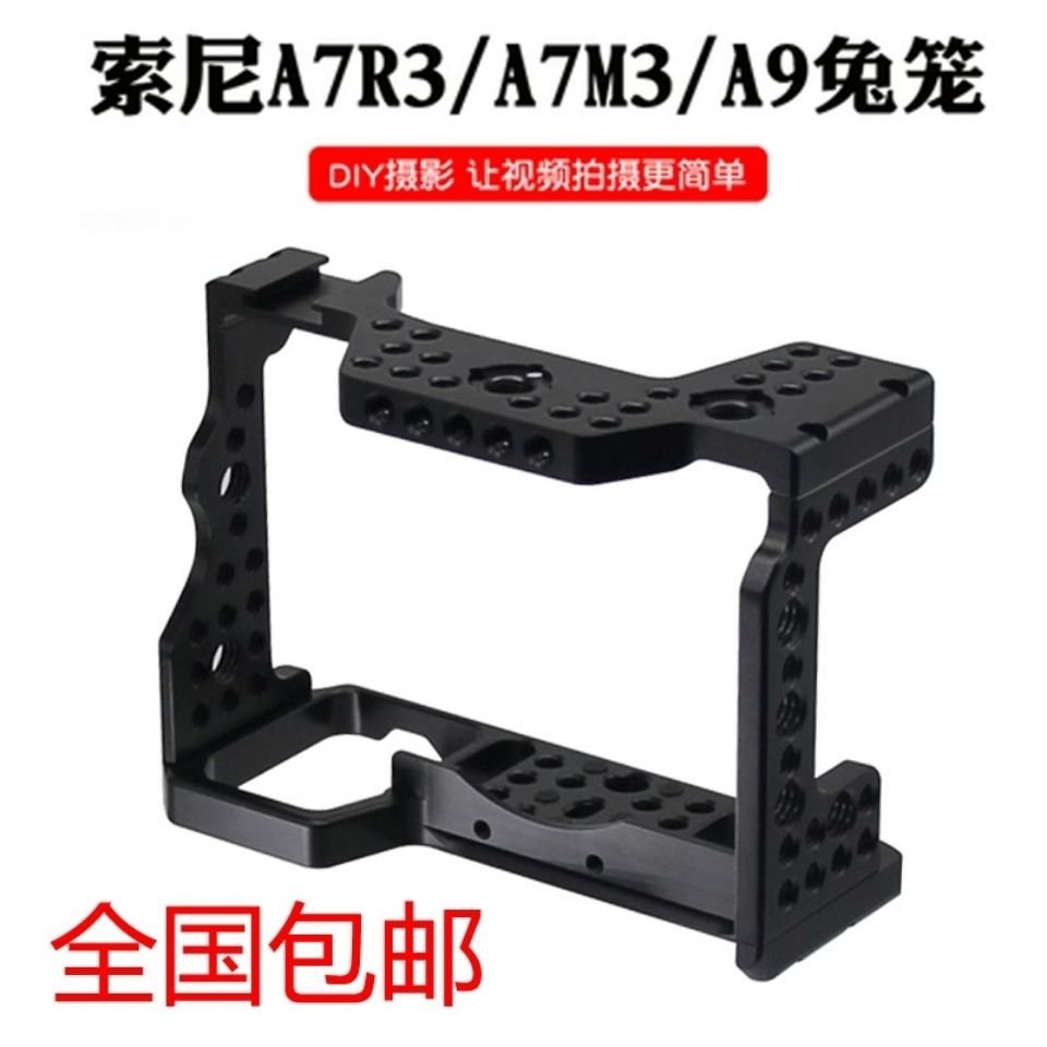 Khung Chữ L Bảo Vệ Cho Máy Ảnh Sony A7M3 a7r3 A9 A7R2 A7M2 | BigBuy360 - bigbuy360.vn