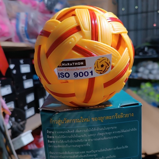 [GIÁ TỐT] Cầu Mây Thái Lan MT 909 - CẦU MÂY NỮ HÀNG CHUẨN CHÍNH HÃNG