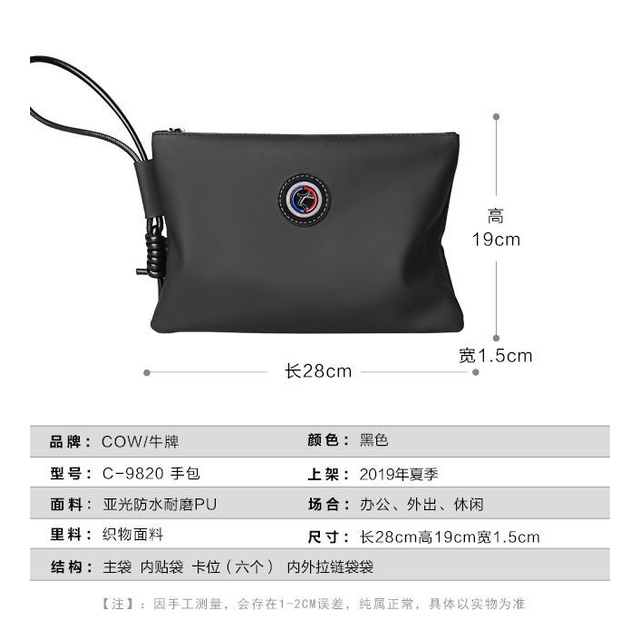 Túi cầm tay thời trang phong cách Pháp C-9820 | BigBuy360 - bigbuy360.vn