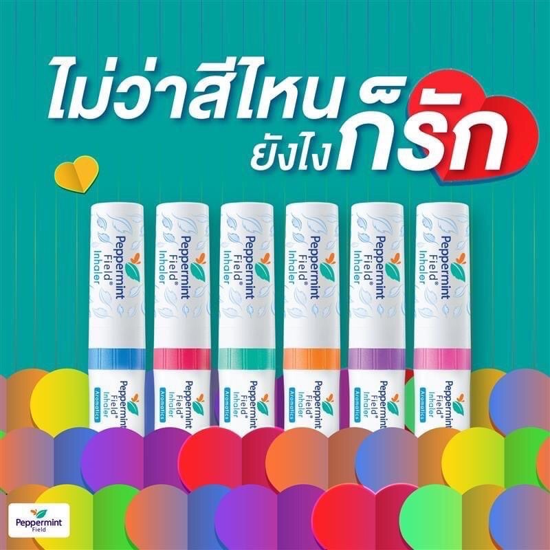 Ống Hít Thông Mũi Thái Lan Cực Kỳ Thơm Peppermint Field Inhaler