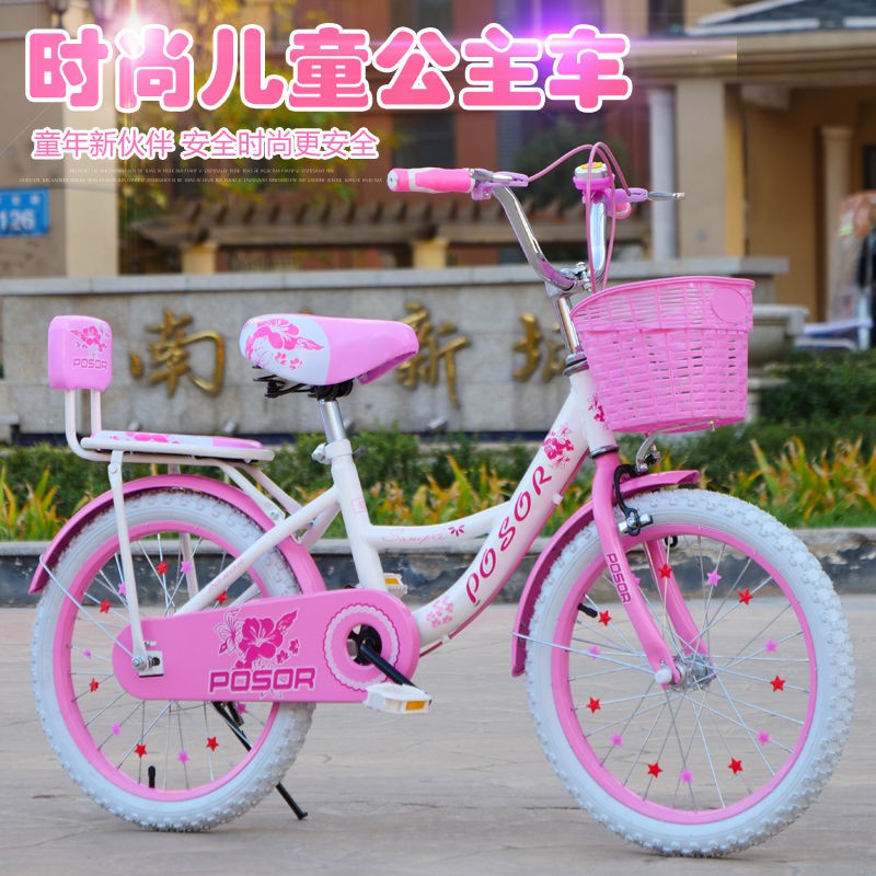 ☫✢▦Xe đạp trẻ em 6-8-10-12-15 tuổi học sinh tiểu học và trung học xe đạp 18/20/22 inch xe đạp nữ công chúa