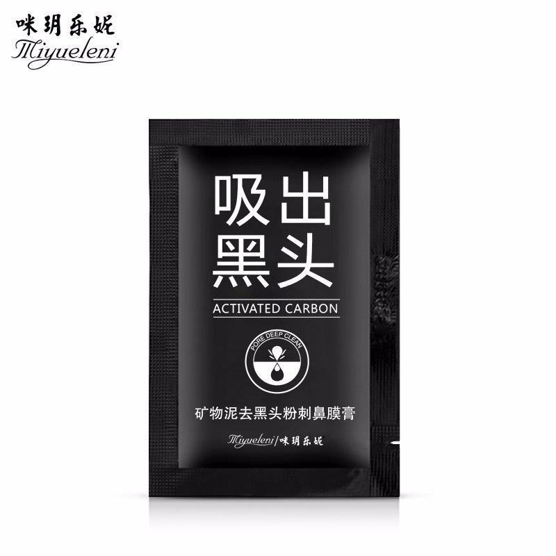 1 Túi Mặt Nạ Bùn Khoáng Thu Nhỏ Lỗ Chân Lông Loại Bỏ Mụn Đầu Đen Hiệu Quả