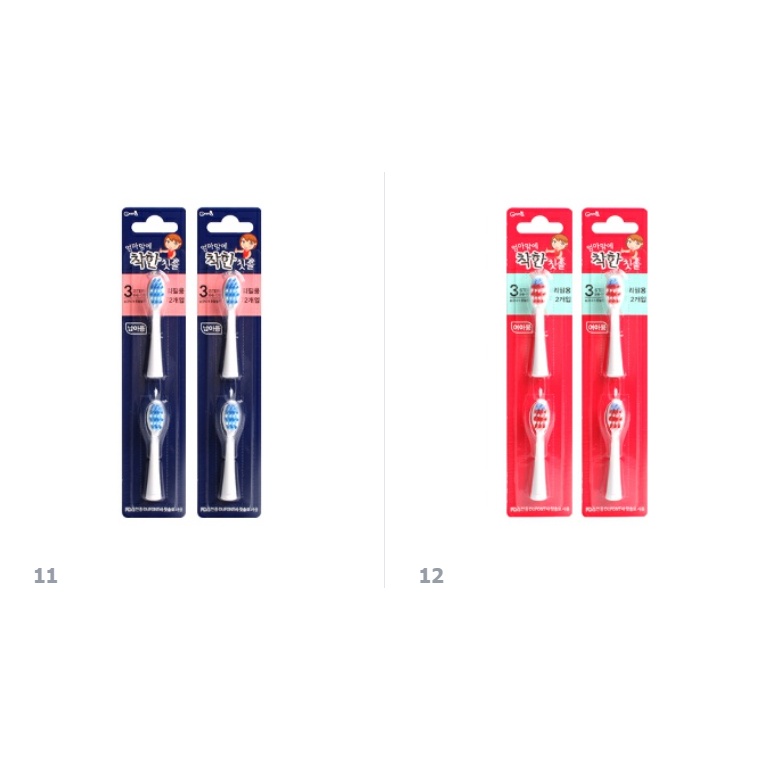 Bàn chải đánh răng điện GNMA; đầu thay bàn chải đánh răng điện GNMA cho bé