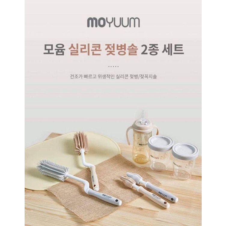 {CHÍNH HÃNG} - Set cọ rửa bình và núm ti Silicon Moyuum Hàn Quốc