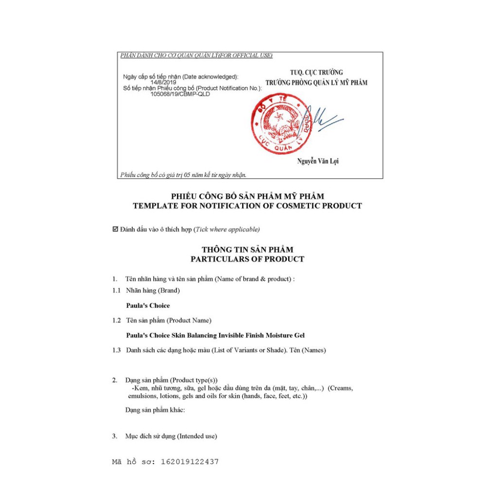 Kem dưỡng ẩm ban đêm cho da dầu Paula's Choice Skin Balancing Invisible Finish Moisture Gel-Hàng chính hãng-PinCare