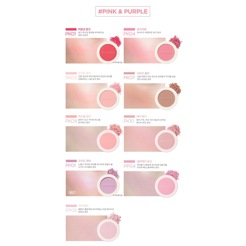 Saemmul Single Blusher 5g Phấn má hồng màu hàn quốc